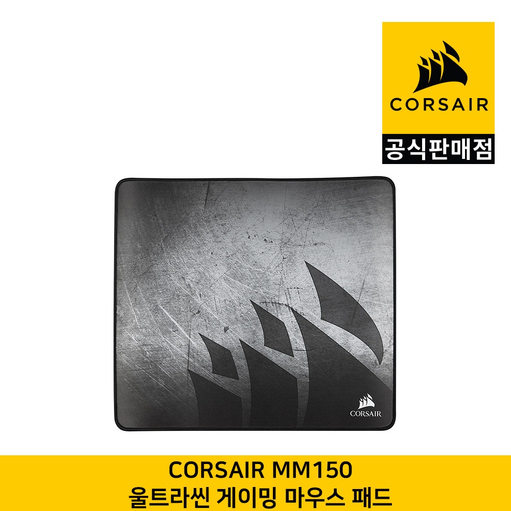 커세어 MM150 울트라씬 게이밍 마우스패드CORSAIR 공식판매점