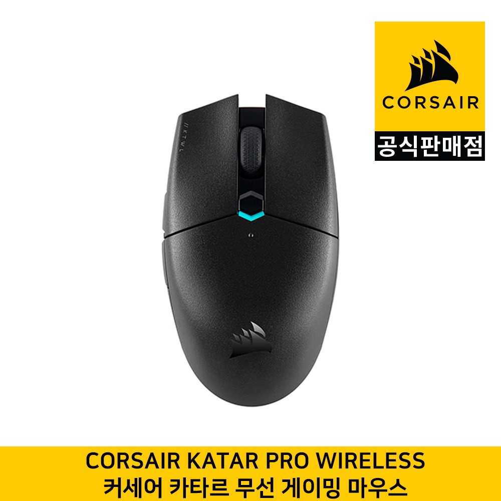 커세어 KATAR PRO WIRELESS 카타르 무선 게이밍 마우스 CORSAIR 공식판매점