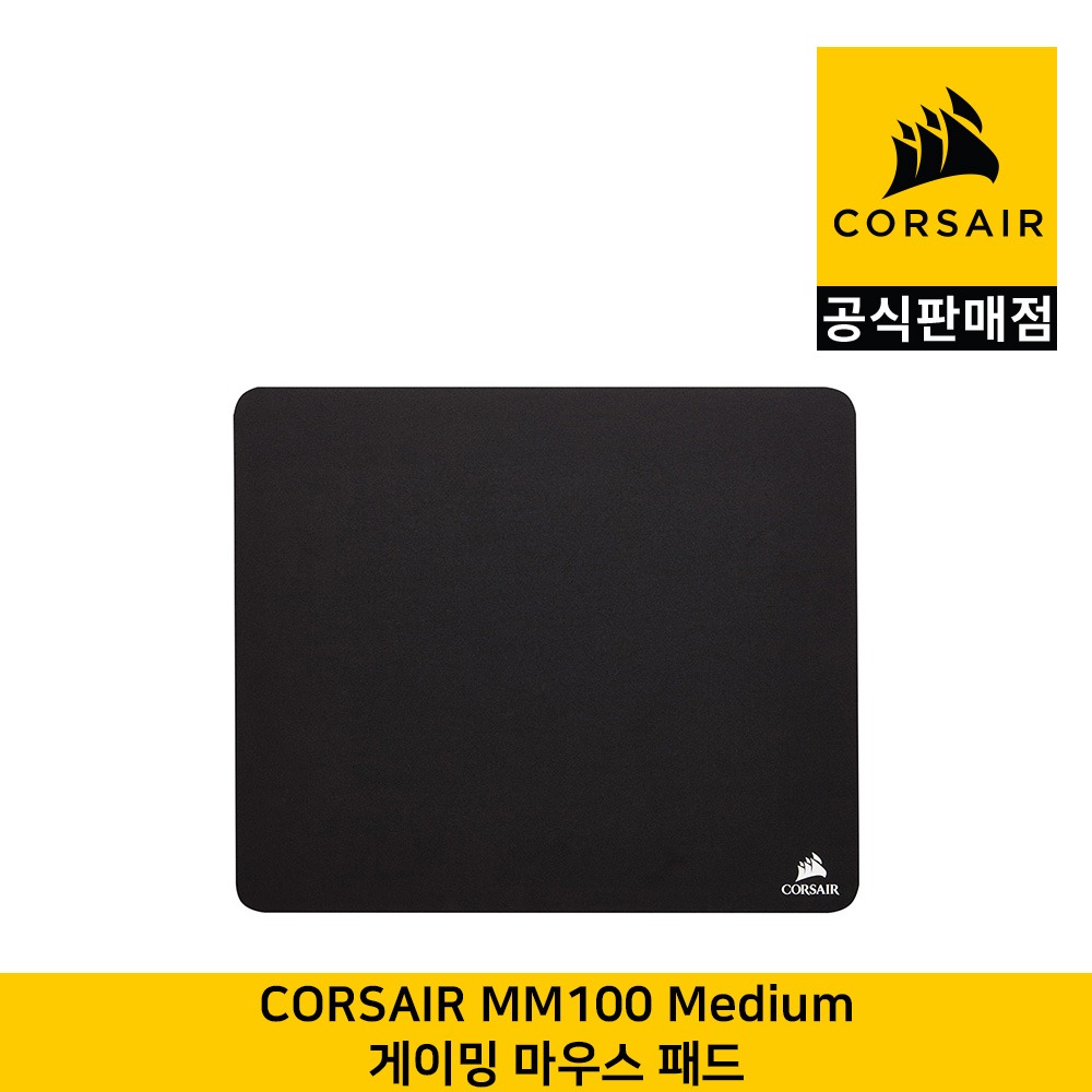 커세어 MM100 Medium  게이밍 마우스 패드 CORSAIR 공식판매점