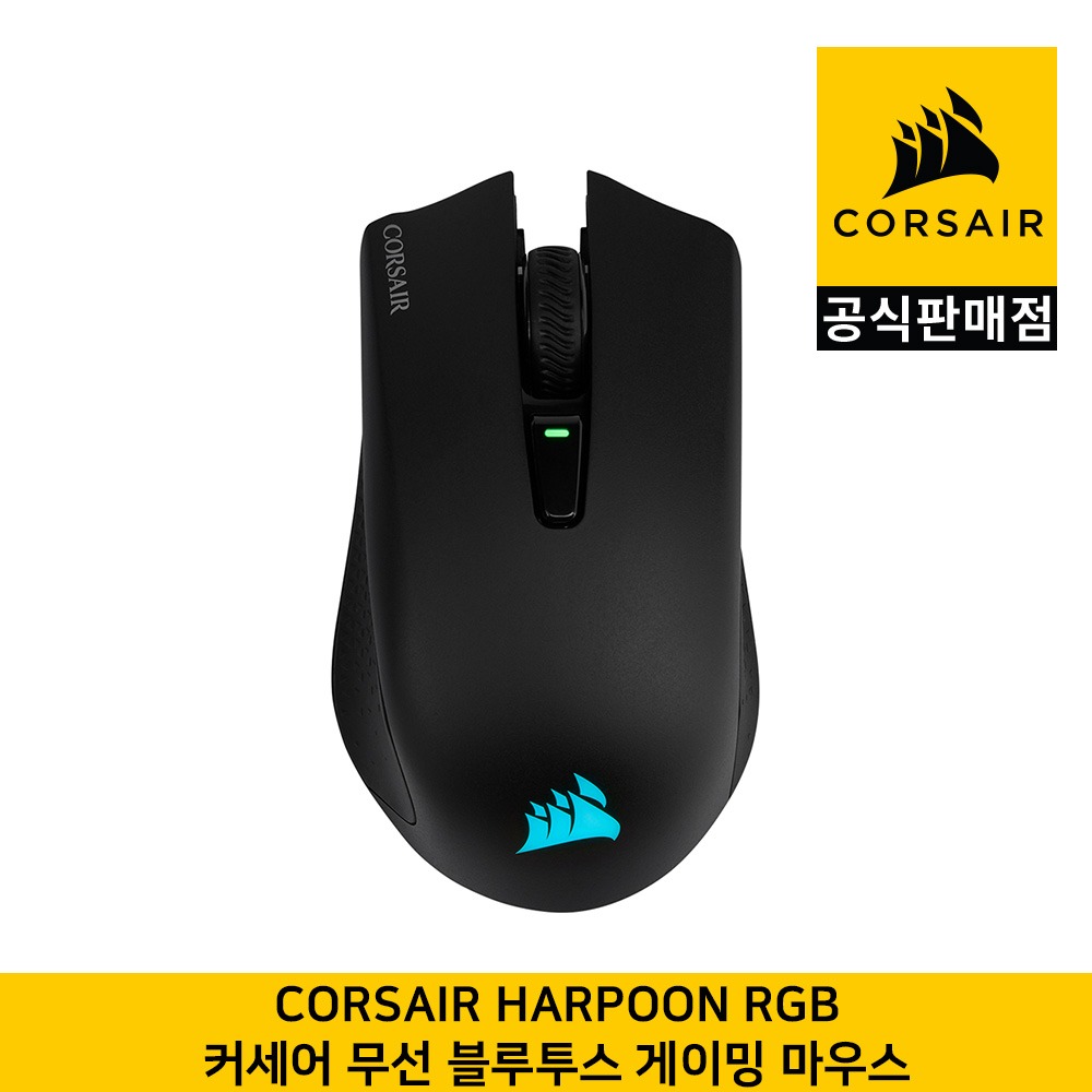 커세어 HARPOON RGB 무선 블루투스 게이밍 마우스 CORSAIR 공식판매점