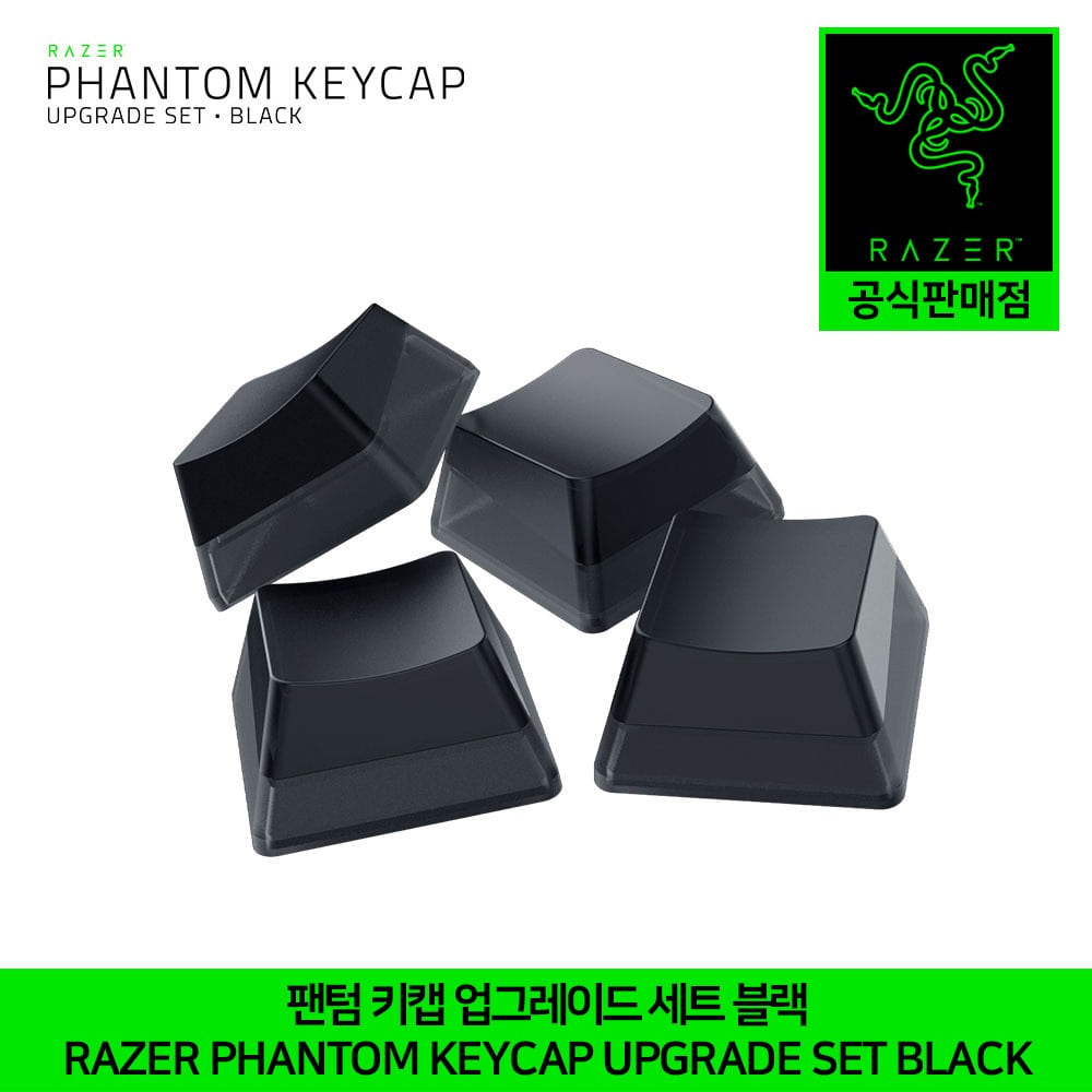 레이저 팬텀 키캡 업그레이드 세트 블랙 Razer Phantom Keycap Upgrade Set Black 정품 정발 공식인증점