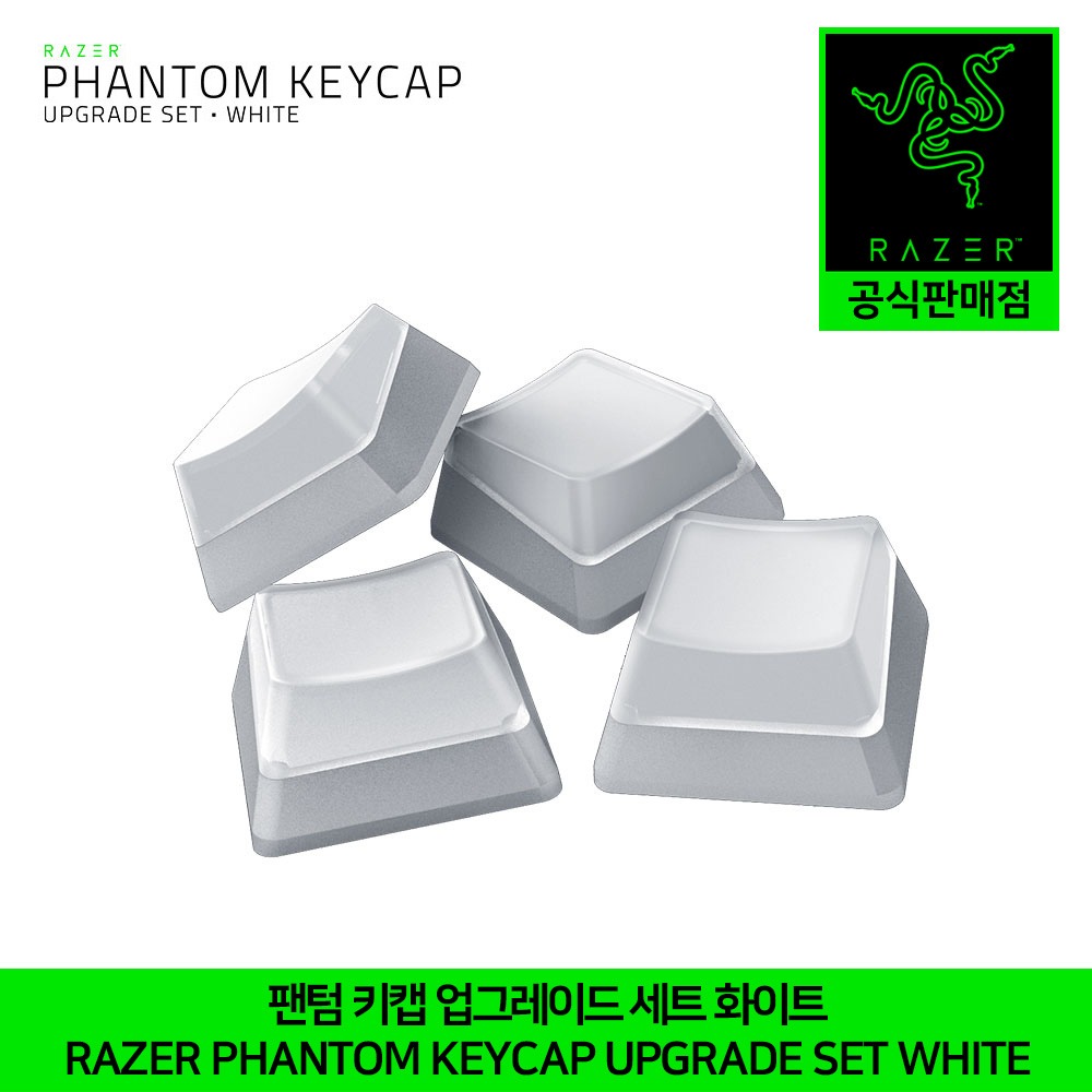 레이저 팬텀 키캡 업그레이드 세트 화이트 Razer Phantom Keycap Upgrade Set White 정품 정발 공식인증점