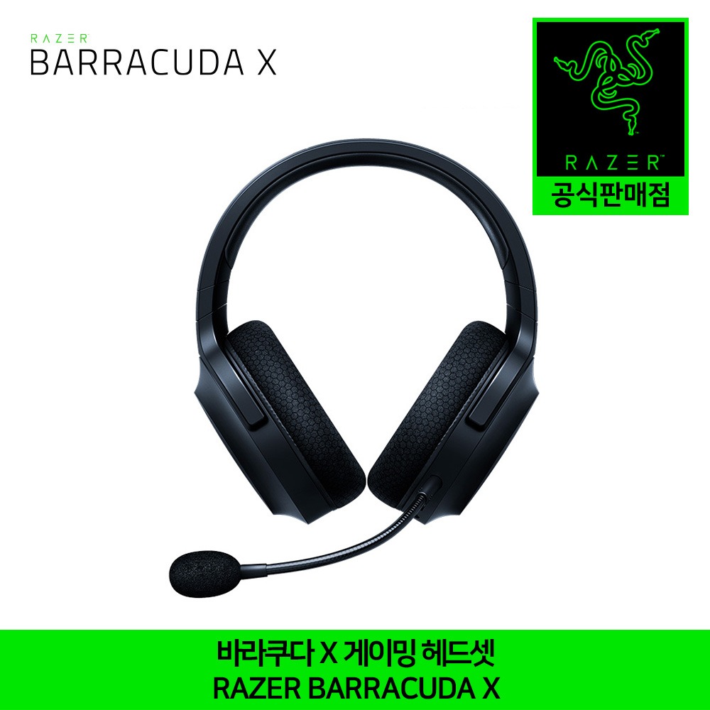 레이저 바라쿠다 X 무선 멀티플랫폼 게이밍 헤드셋 Razer Barracuda X 정발 정품 공식인증점