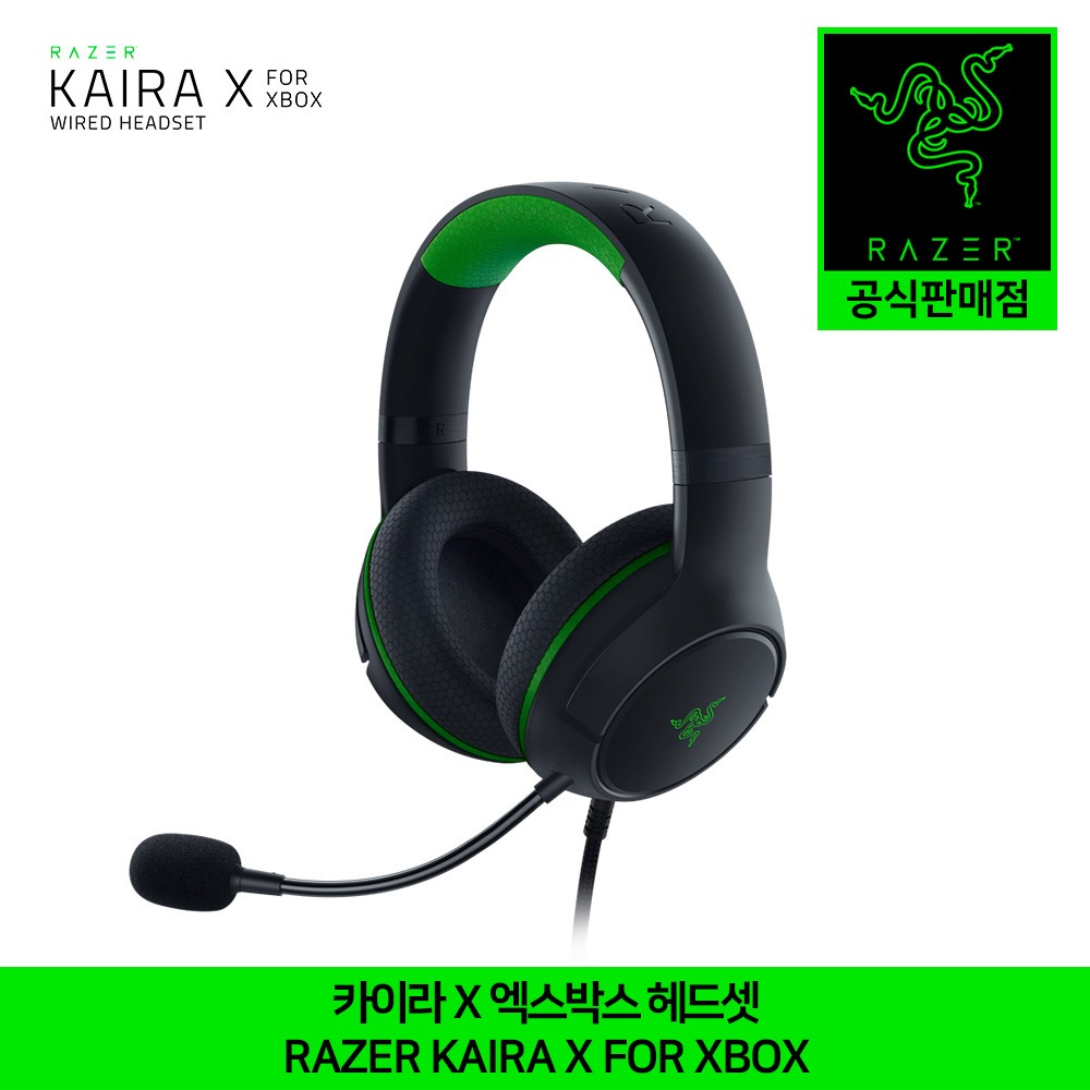 레이저 카이라 X 엑스박스 게이밍 헤드셋 Razer Kaira X For XBOX 정발 정품 공식인증점