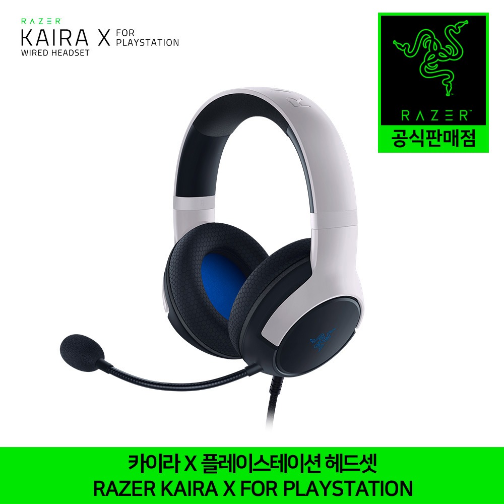 레이저 카이라 X 플레이스테이션 게이밍 헤드셋 Razer Kaira X For Playstation 정발 정품 공식인증점