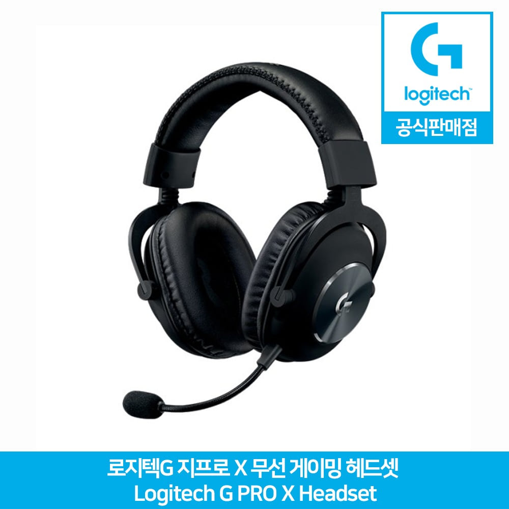 로지텍G 지프로 X 무선 게이밍 헤드셋 Logitech G PRO X Headset 정품공식판매점