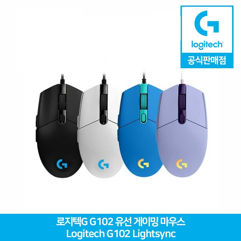 로지텍G G102 유선 게이밍 마우스 Logitech G102 Lightsync 정품공식판매점