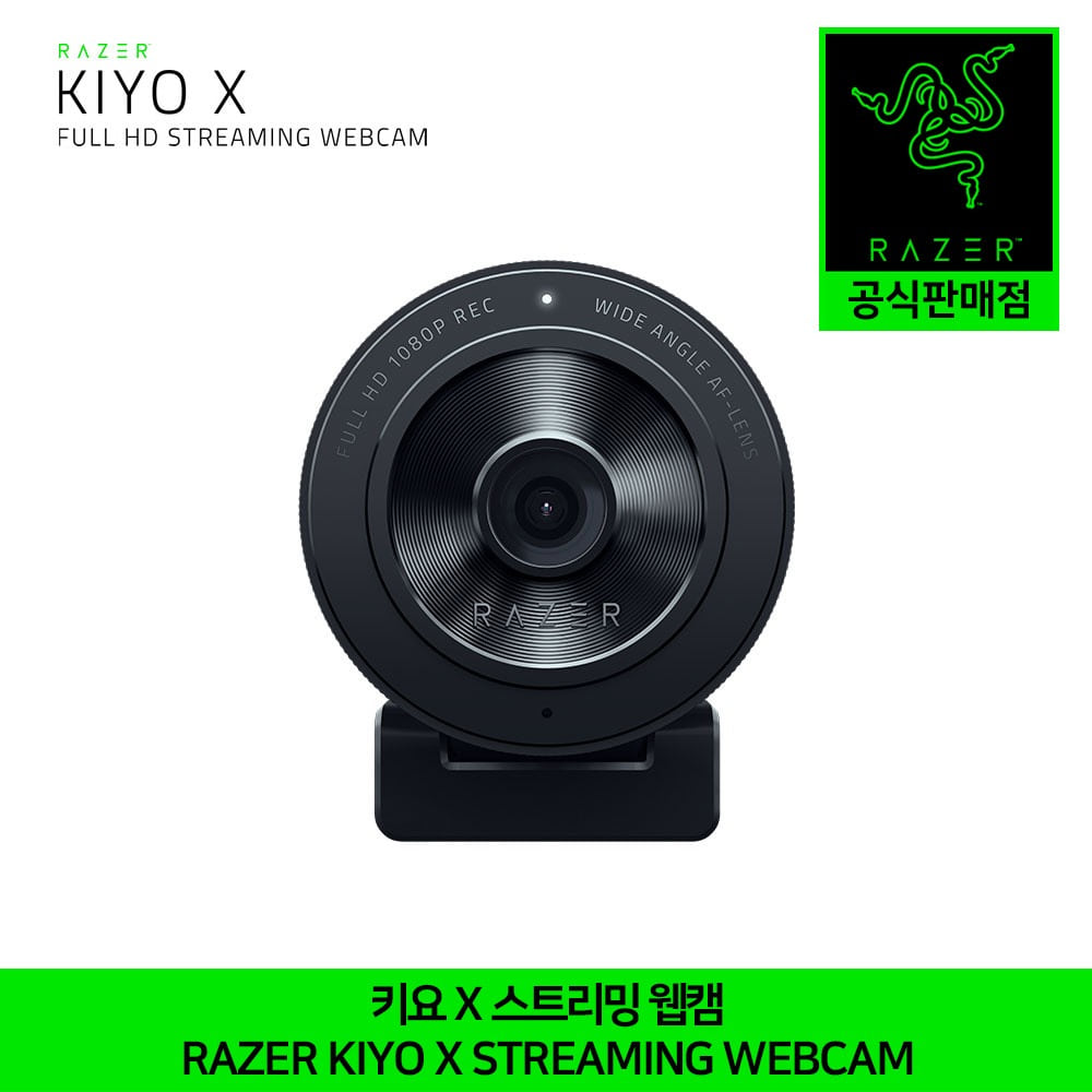 레이저 키요 X 스트리밍 웹캠 방송카메라 유튜브 화상카메라 Razer Kiyo X Streaming Webcam 정발 정품 공식인증점