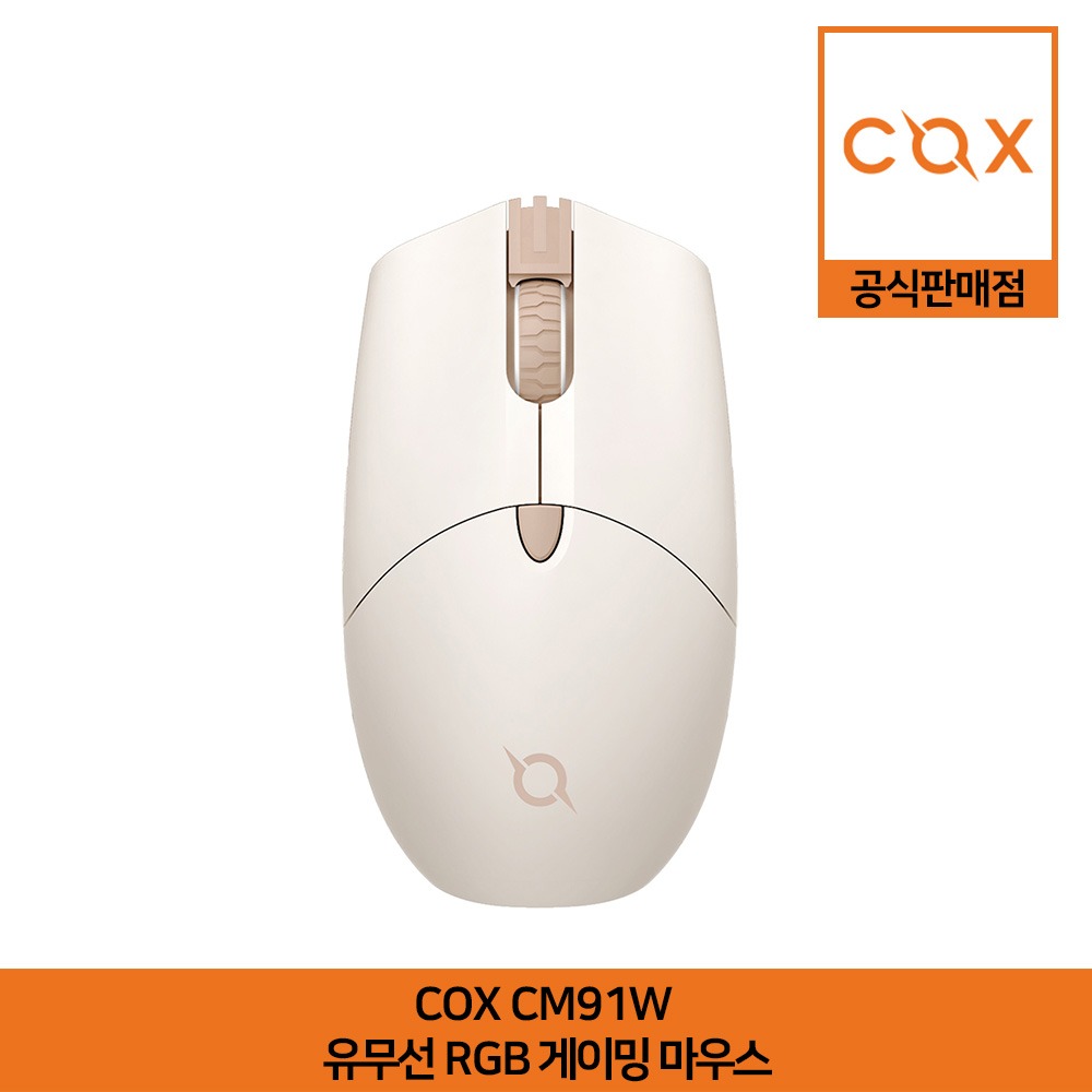 COX CM91W 충전식 무선 게이밍 마우스 공식판매점