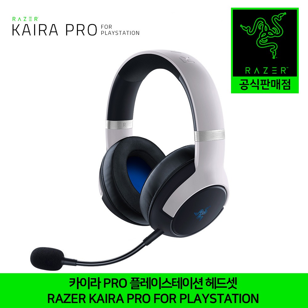 레이저 카이라 프로 플레이스테이션 게이밍 헤드셋 Razer KAIRA PRO For Playstation 정발 정품 공식인증점