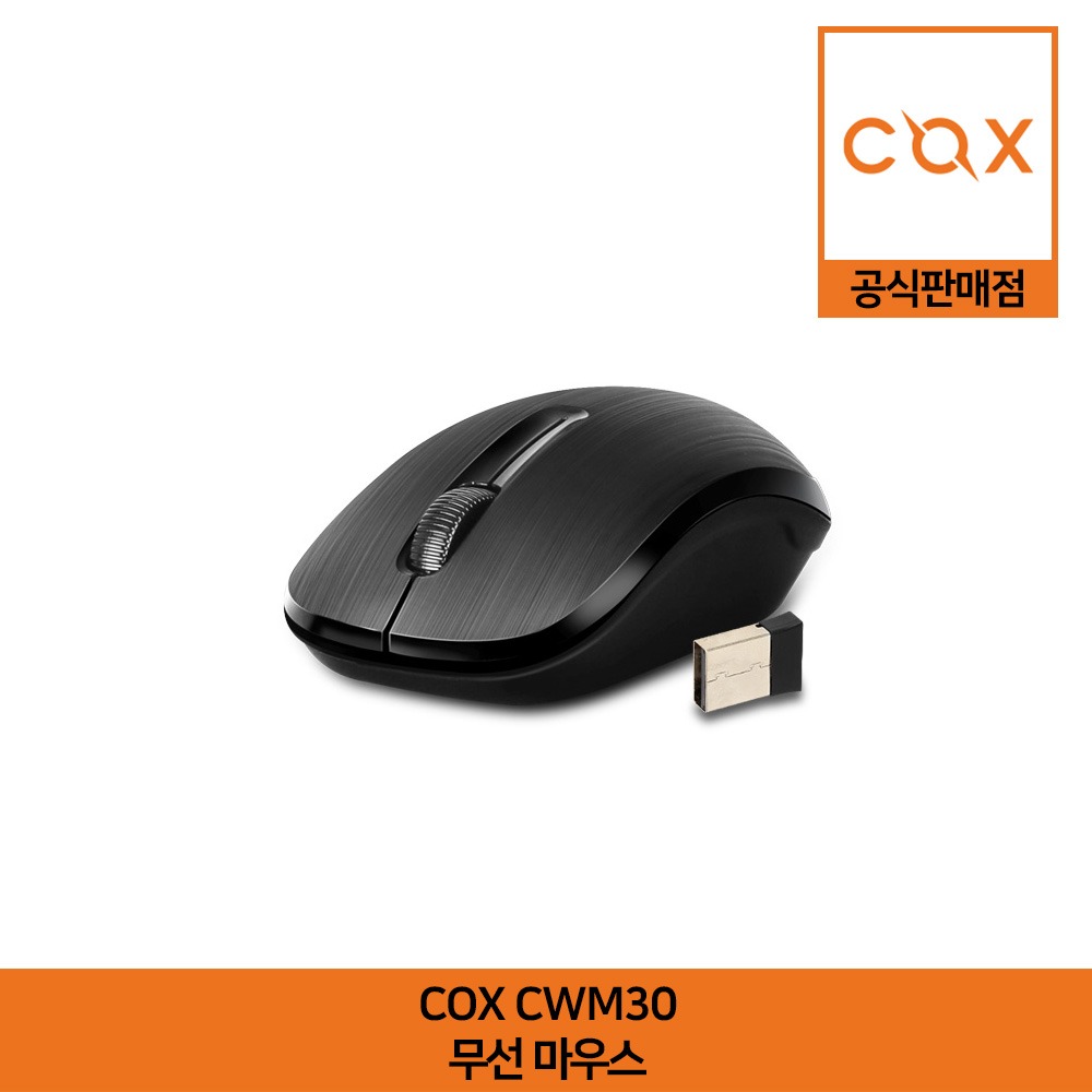 COX CWM30 무선 마우스 공식판매점