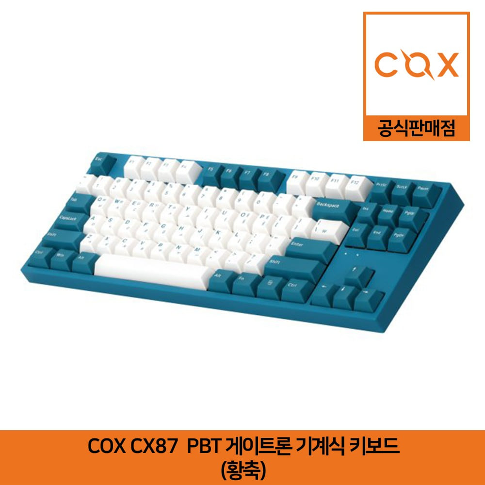 COX CK87 PBT 게이트론 기계식 키보드 황축 공식판매점