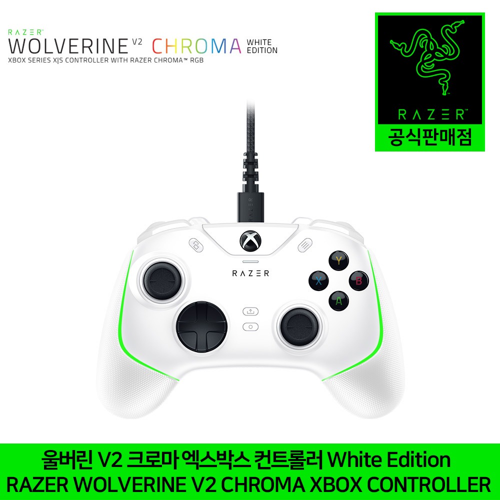 레이저 울버린 V2 크로마 엑스박스 컨트롤러 화이트 에디션 Razer Wolverine V2 Chroma XBOX Controller White Edition 정품 정발 공식인증점