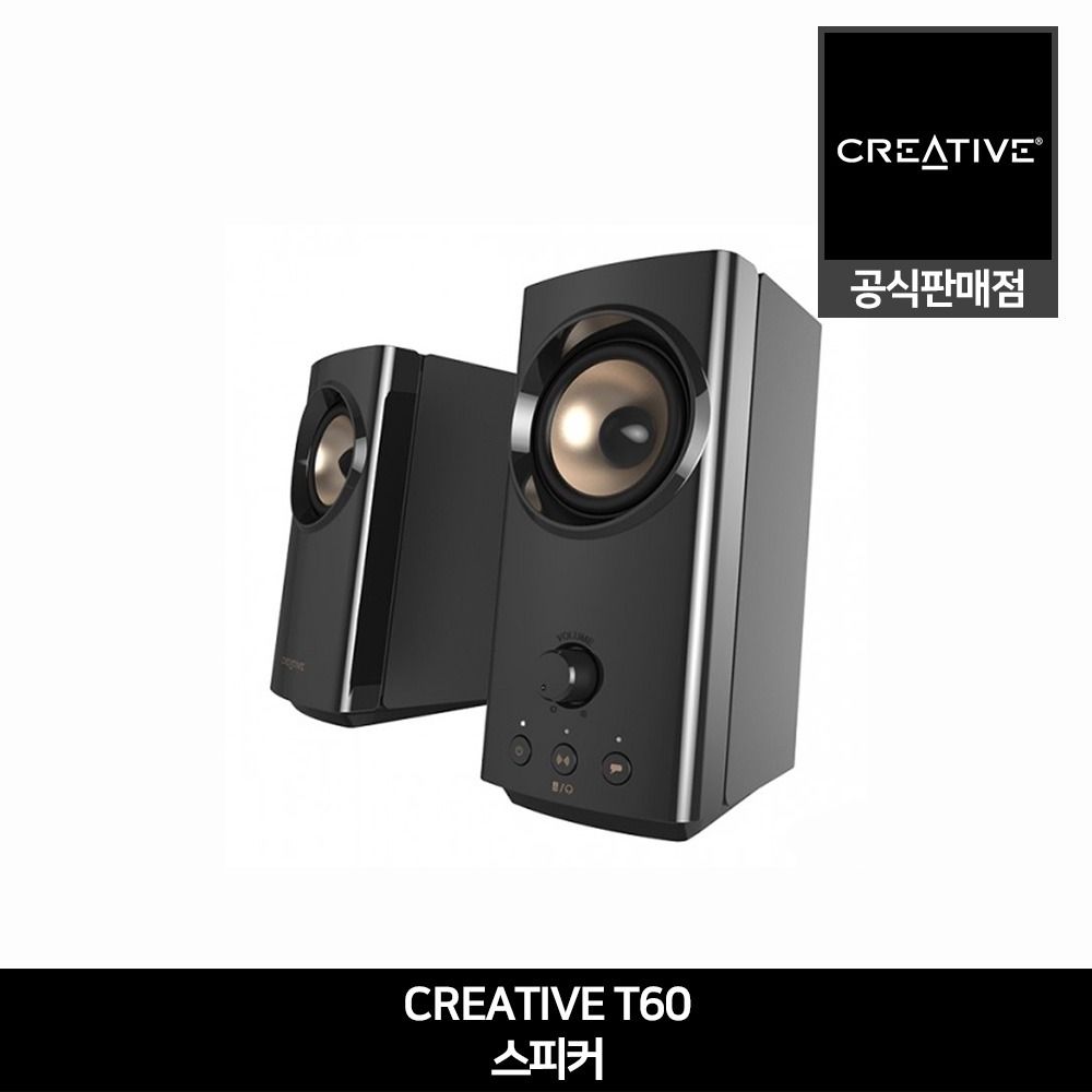 Creative T60 스피커 크리에이티브 공식판매점