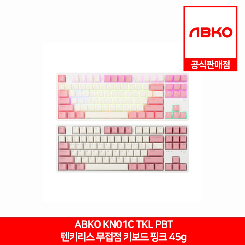 ABKO KN01C 텐키리스 PBT 무접점 키보드 핑크 45g 앱코 공식판매점