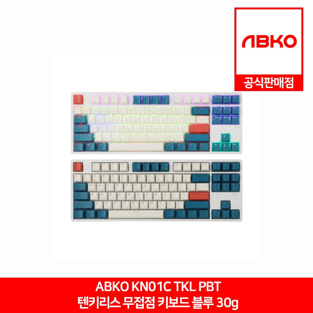 ABKO KN01C 텐키리스 PBT 무접점 키보드 블루 30g 앱코 공식판매점