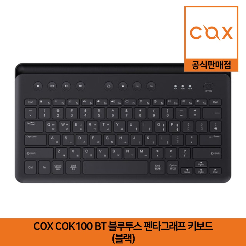 COX COK100BT 블루투스 펜타그래프 키보드 공식판매점