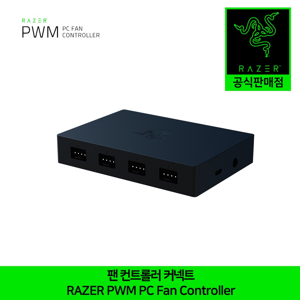 레이저 PWM PC 팬 컨트롤러 커넥트 RAZER PWM PC Fan Controller 정발 정품 공식인증점