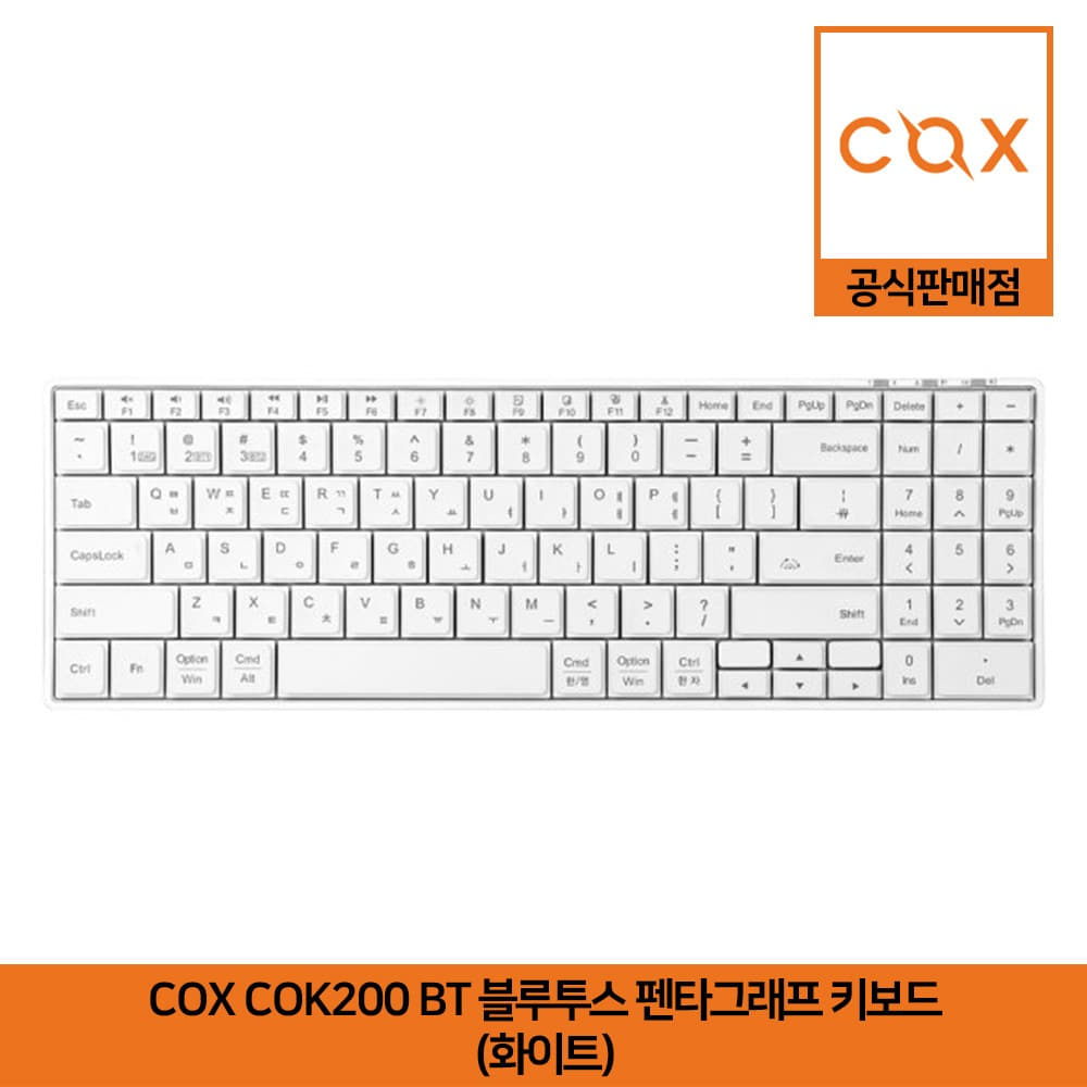 COX COK200BT 블루투스 펜타그래프 키보드 공식판매점