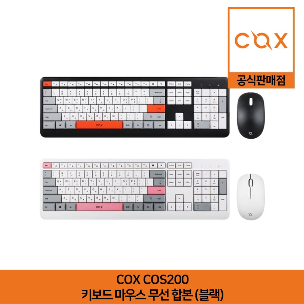 COX COS200 무선 키보드 마우스 세트 블랙 공식판매점