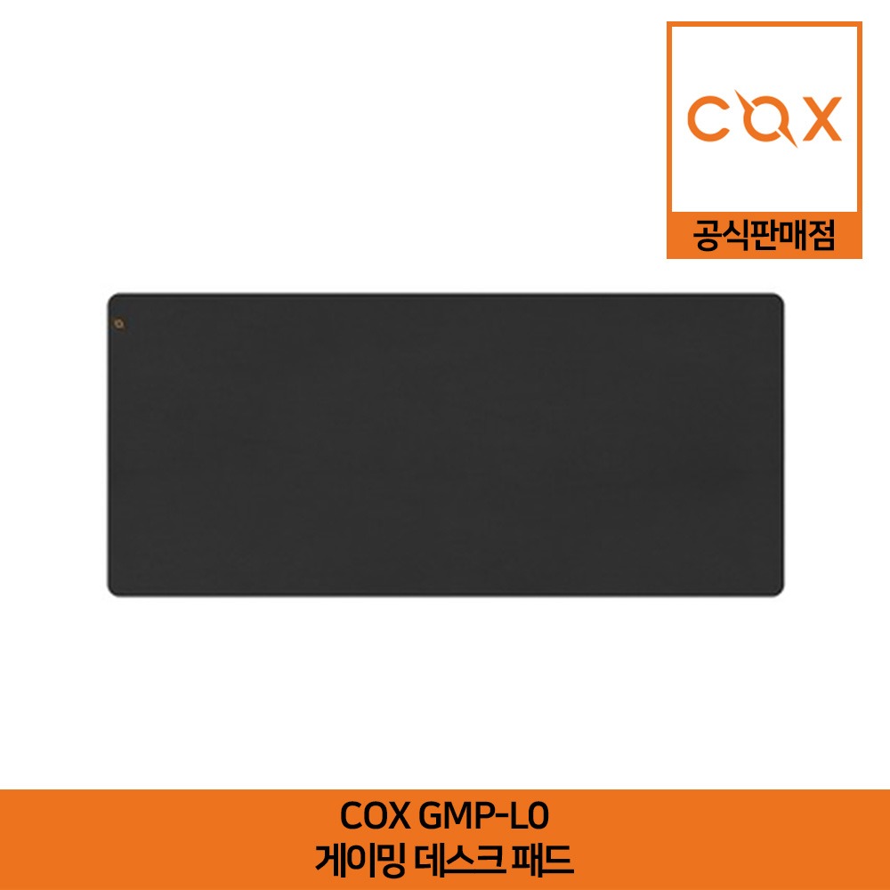 COX GMP-L0 게이밍 데스크 패드 공식판매점