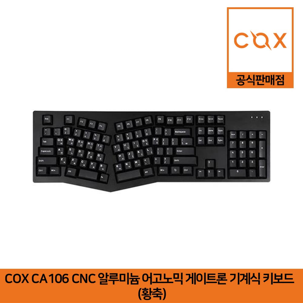 COX CA106 CNC 알루미늄 어고노믹 게이트론 기계식 키보드 황축 공식판매점