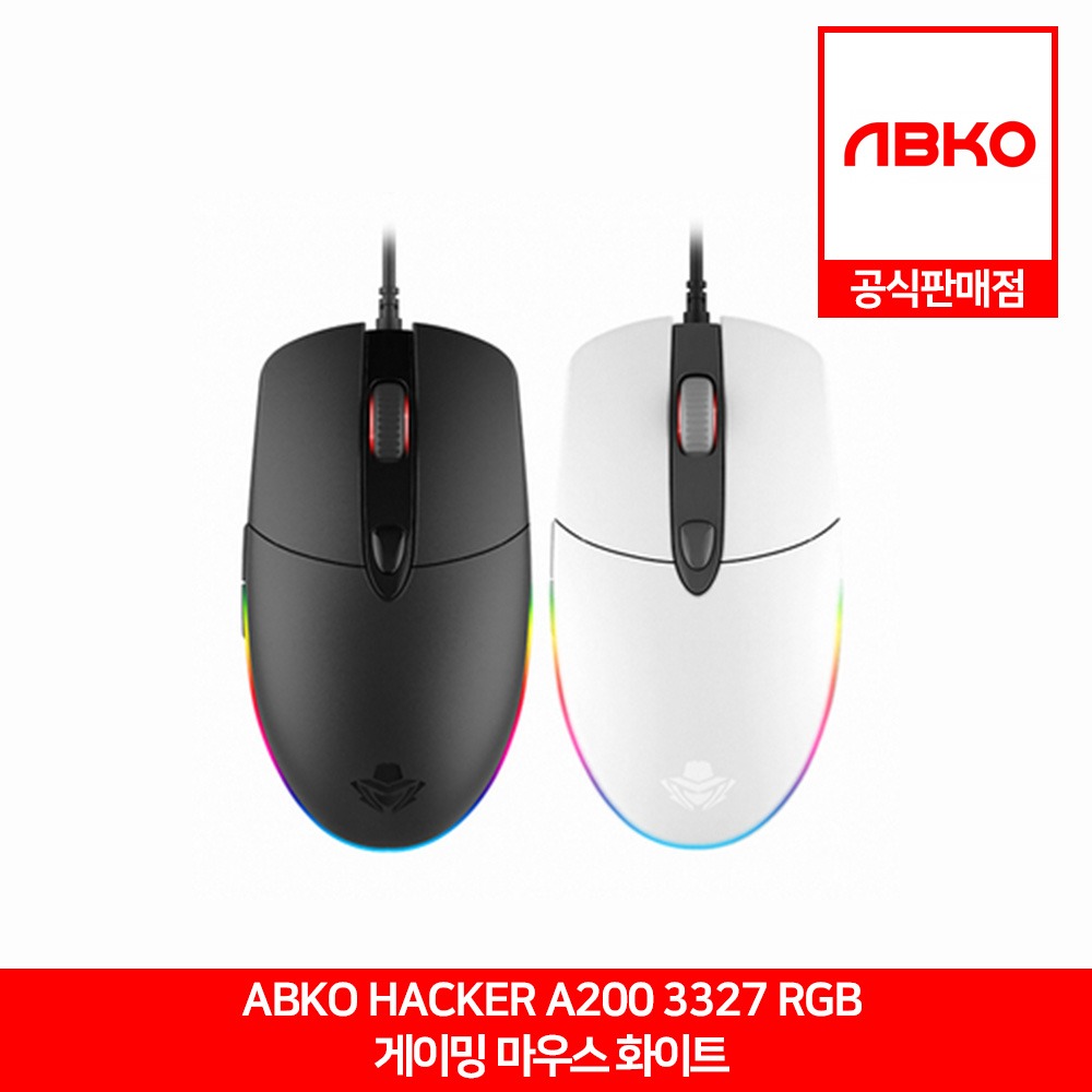 ABKO HACKER A200 3327 RGB 게이밍 마우스 화이트 앱코 공식판매점