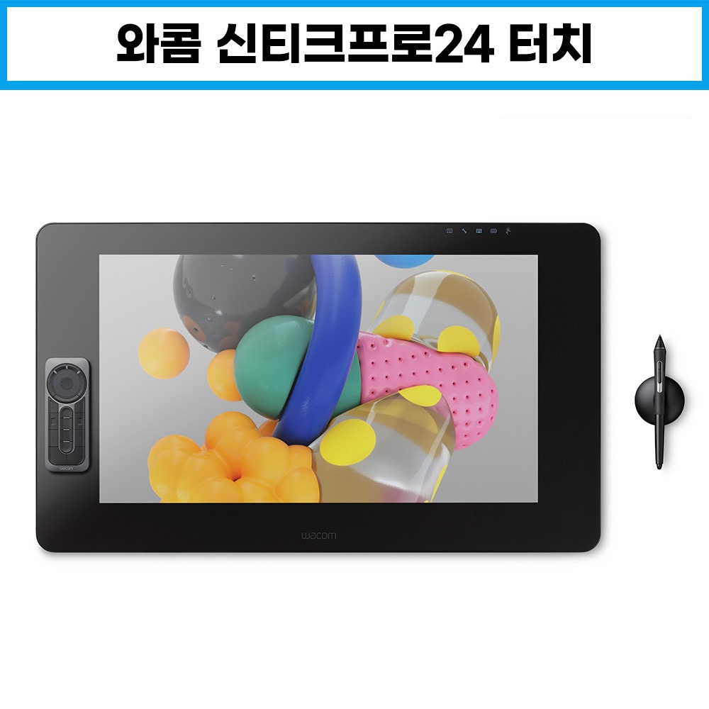 와콤 신티크 프로 24 터치 액정타블렛 DTH-2420 유튜브쇼핑