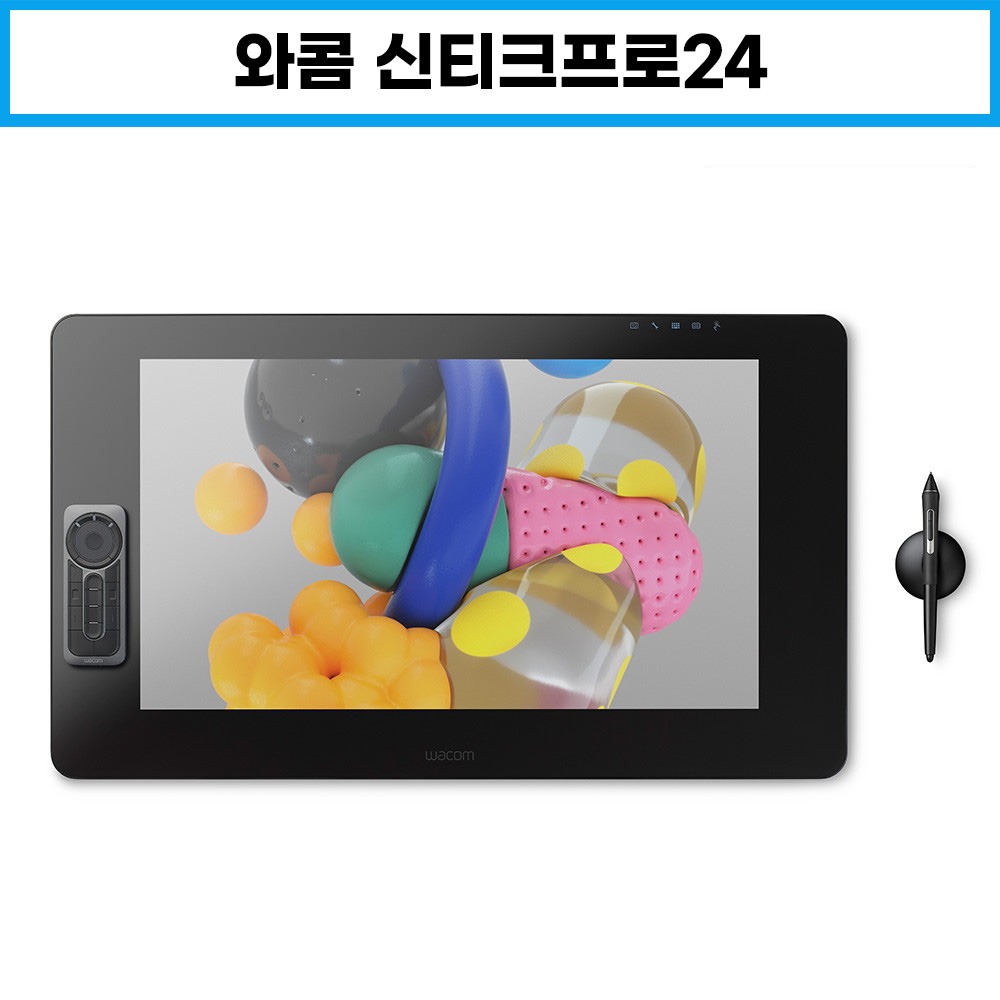 와콤 신티크 프로 24 액정타블렛 DTK-2420 유튜브쇼핑