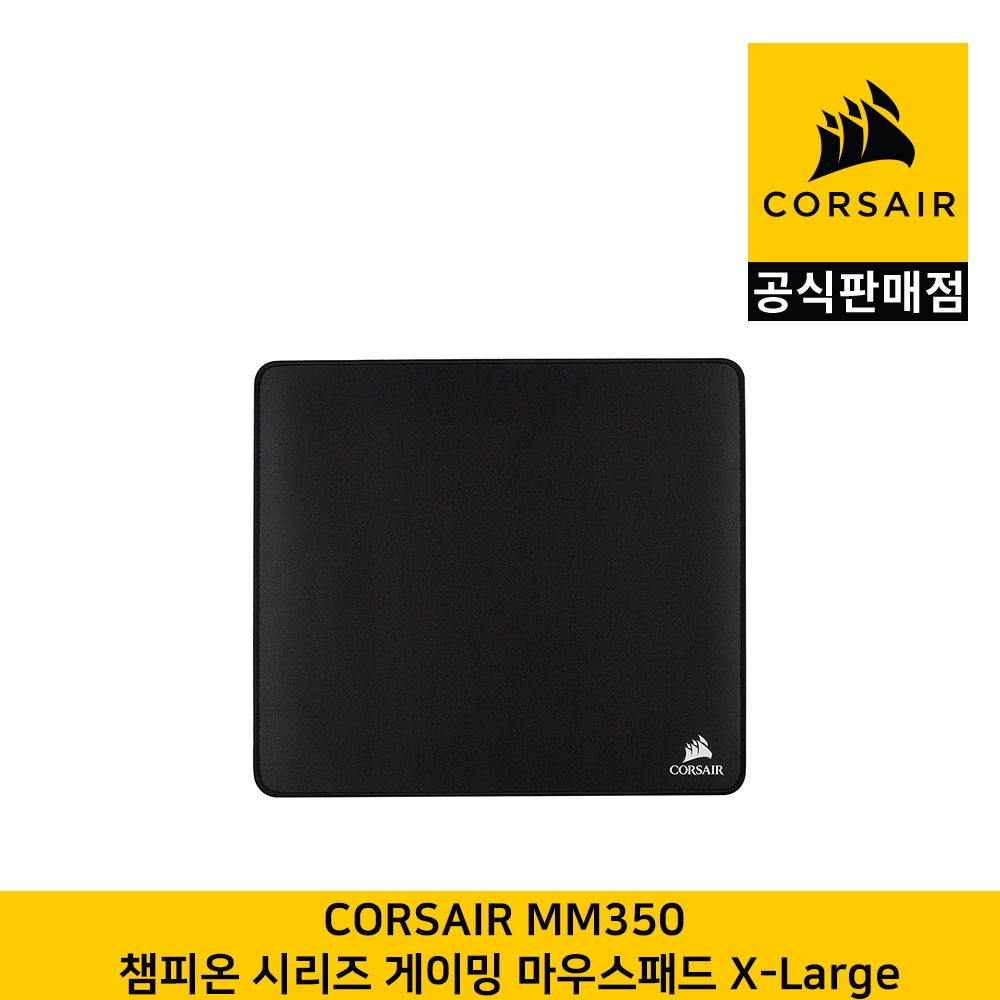 커세어 MM350 챔피온 시리즈 게이밍 마우스패드 X-Large CORSAIR 공식판매점