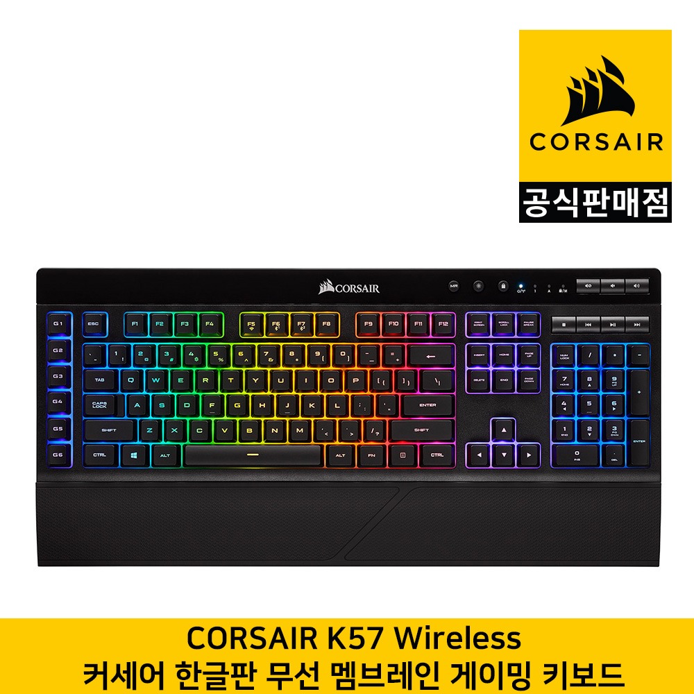 커세어 K57 RGB 무선 블루투스 게이밍 키보드 CORSAIR 공식판매점