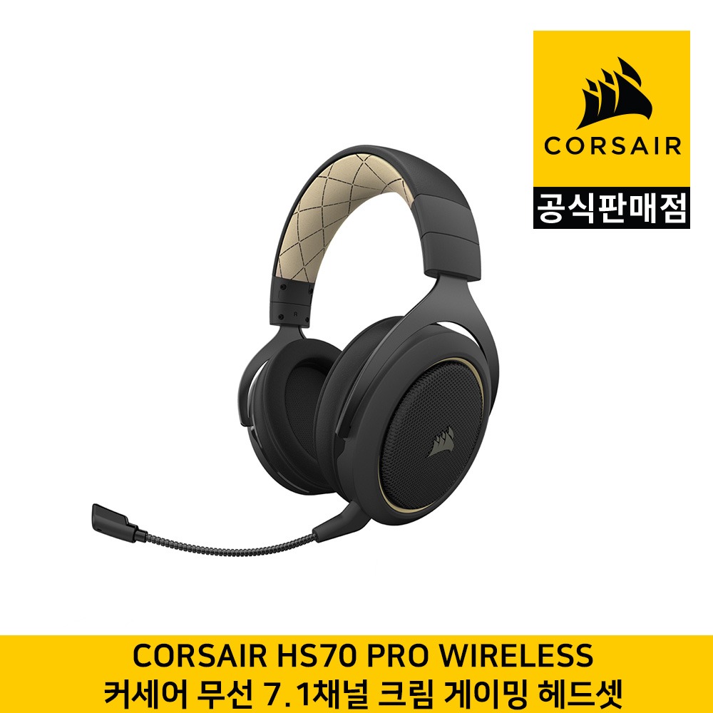 커세어 HS70 Pro WIRELESS 무선 7.1채널 게이밍 헤드셋 크림 CORSAIR 공식판매점