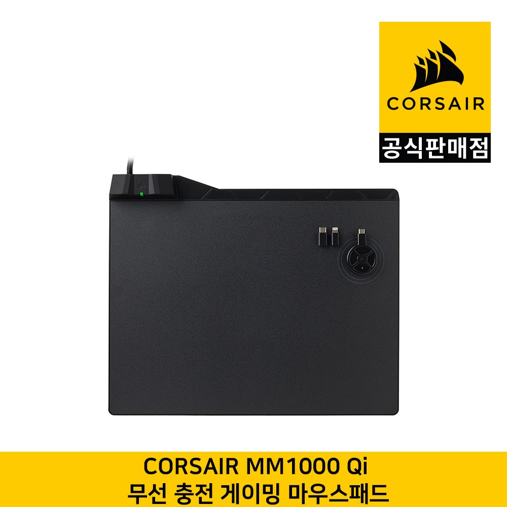커세어 MM1000 Qi 무선 충전 게이밍 마우스패드 CORSAIR 공식판매점