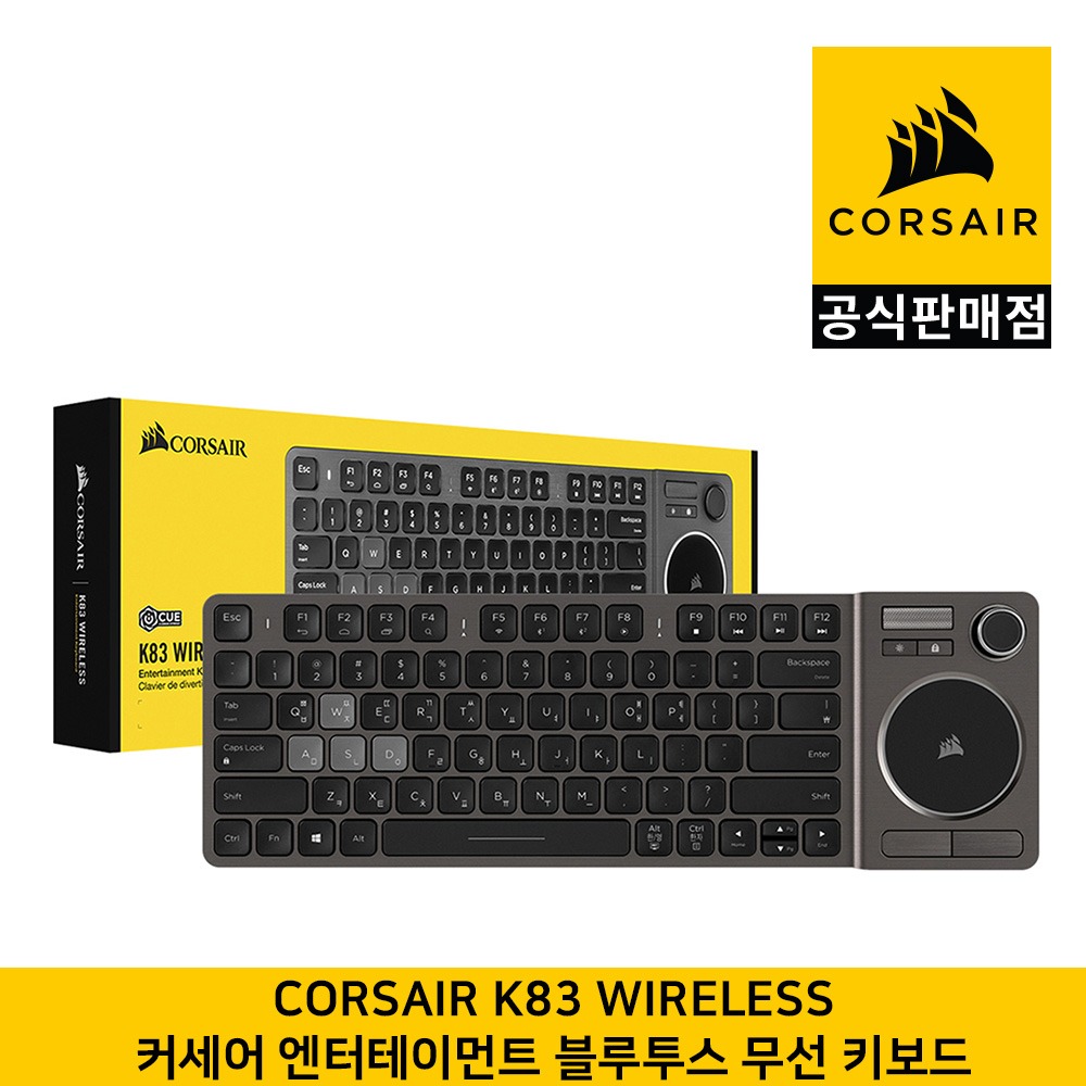 커세어 K83 무선 블루투스 엔터테인먼트 터치 키보드 CORSAIR 공식판매점