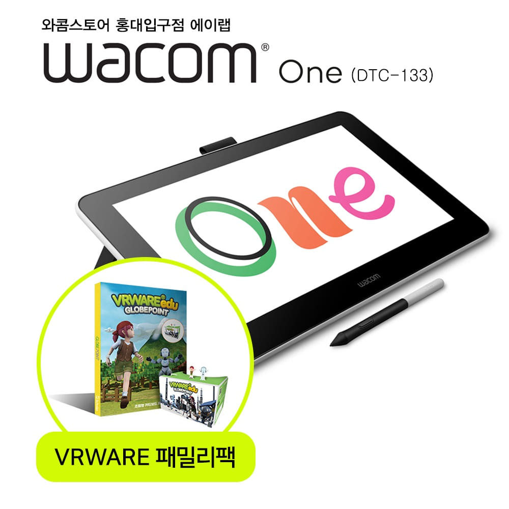 와콤 원 액정타블렛 (DTC-133) + VRWARE 패밀리팩 세트