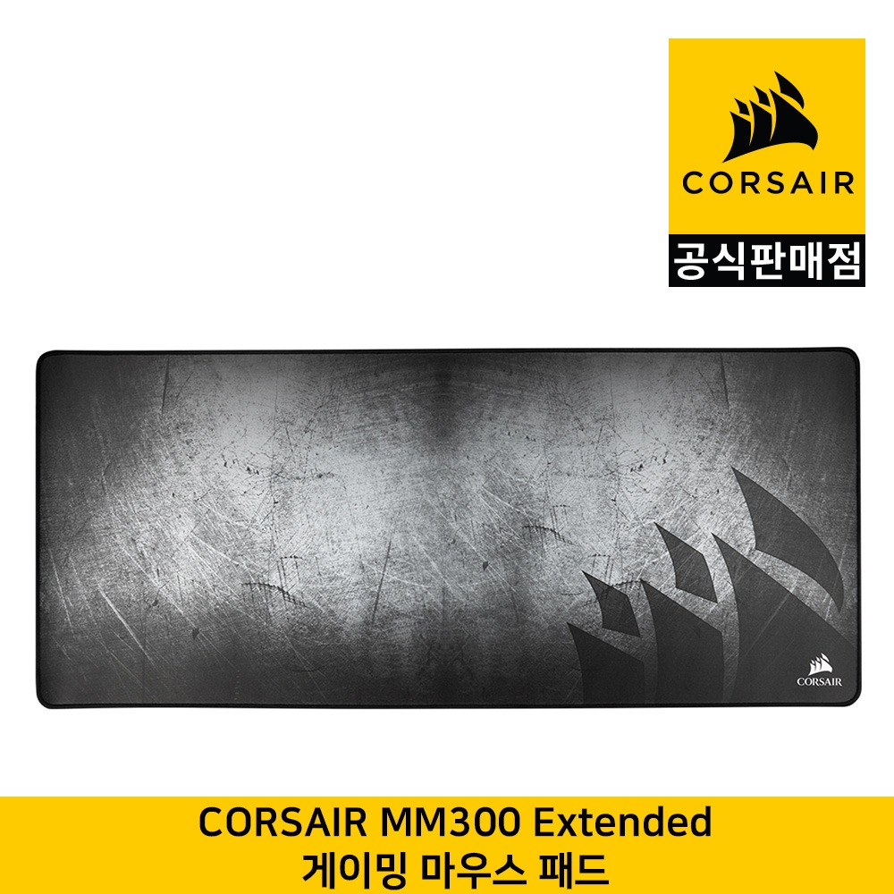 커세어 MM300 Extended  게이밍 마우스 패드 CORSAIR 공식판매점