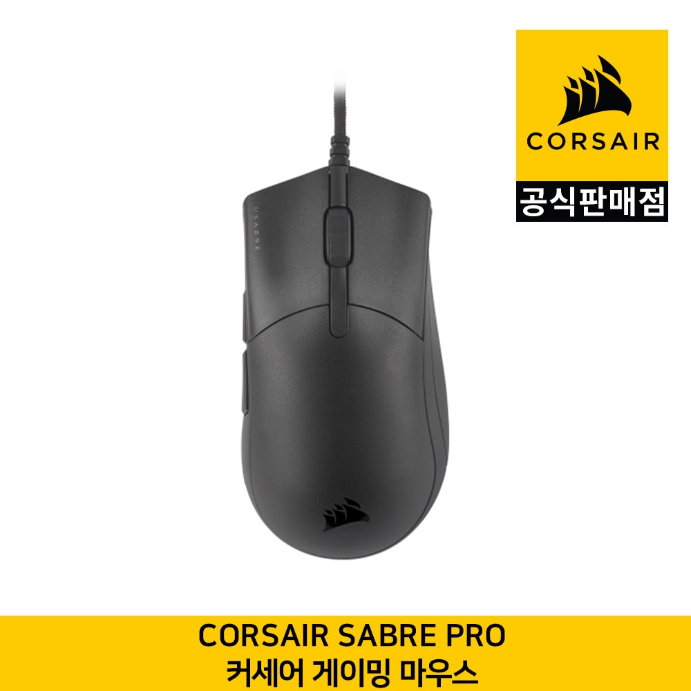 커세어 SABRE RGB Pro 게이밍 마우스 CORSAIR 공식판매점