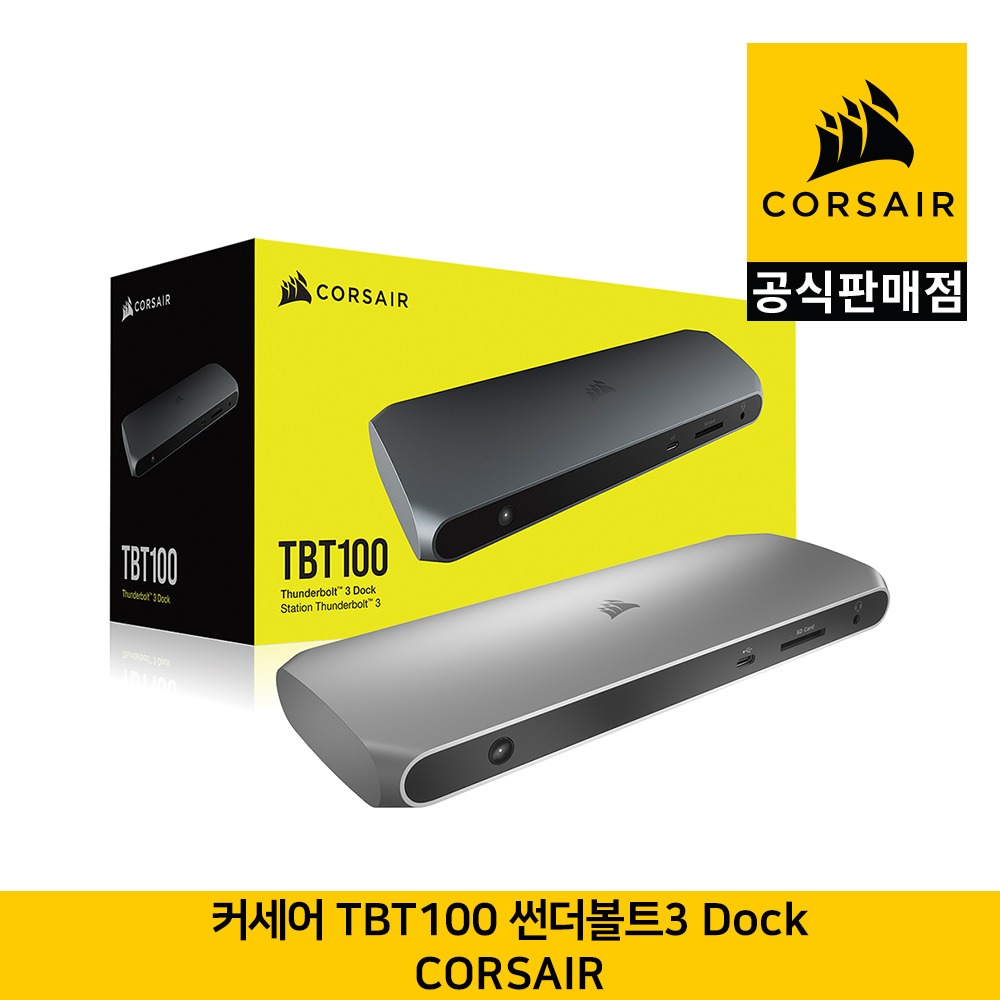 커세어 TBT100 썬더볼트3 Dock 멀티허브 정품 정발 공식인증점 / 기가비트 이더넷 / 4K HDMI / SD 카드리더 / 3.5mm