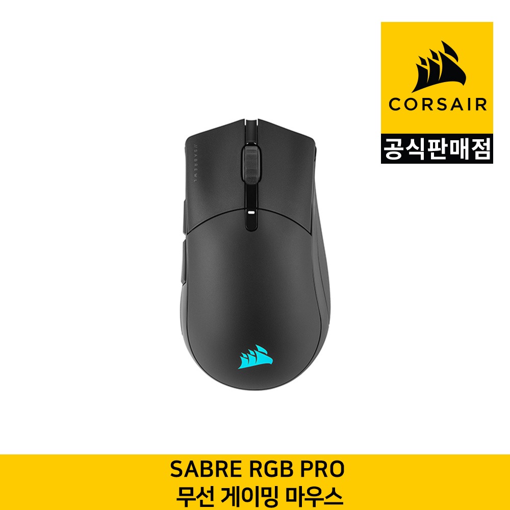 커세어 SABRE RGB PRO 무선 게이밍 마우스 CORSAIR 공식판매점