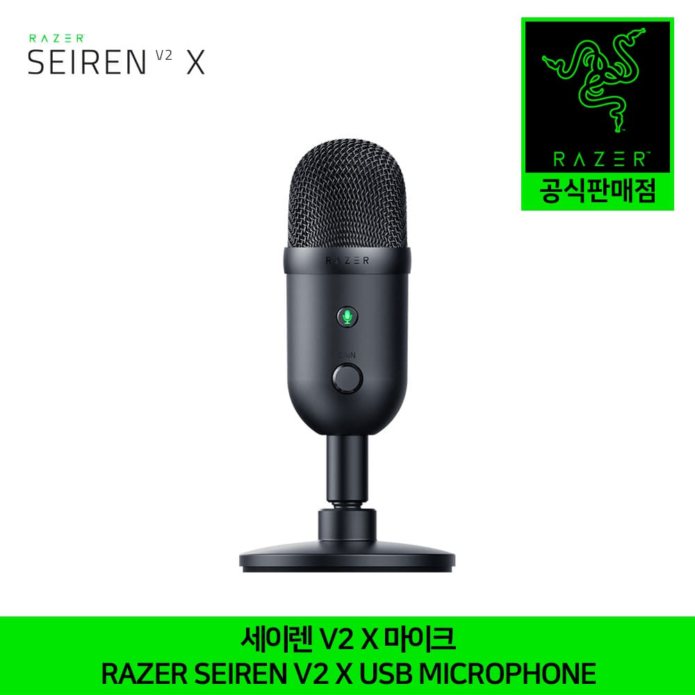 레이저 세이렌 V2 X USB마이크 Razer Seiren V2 X 정품 정발 공식인증점