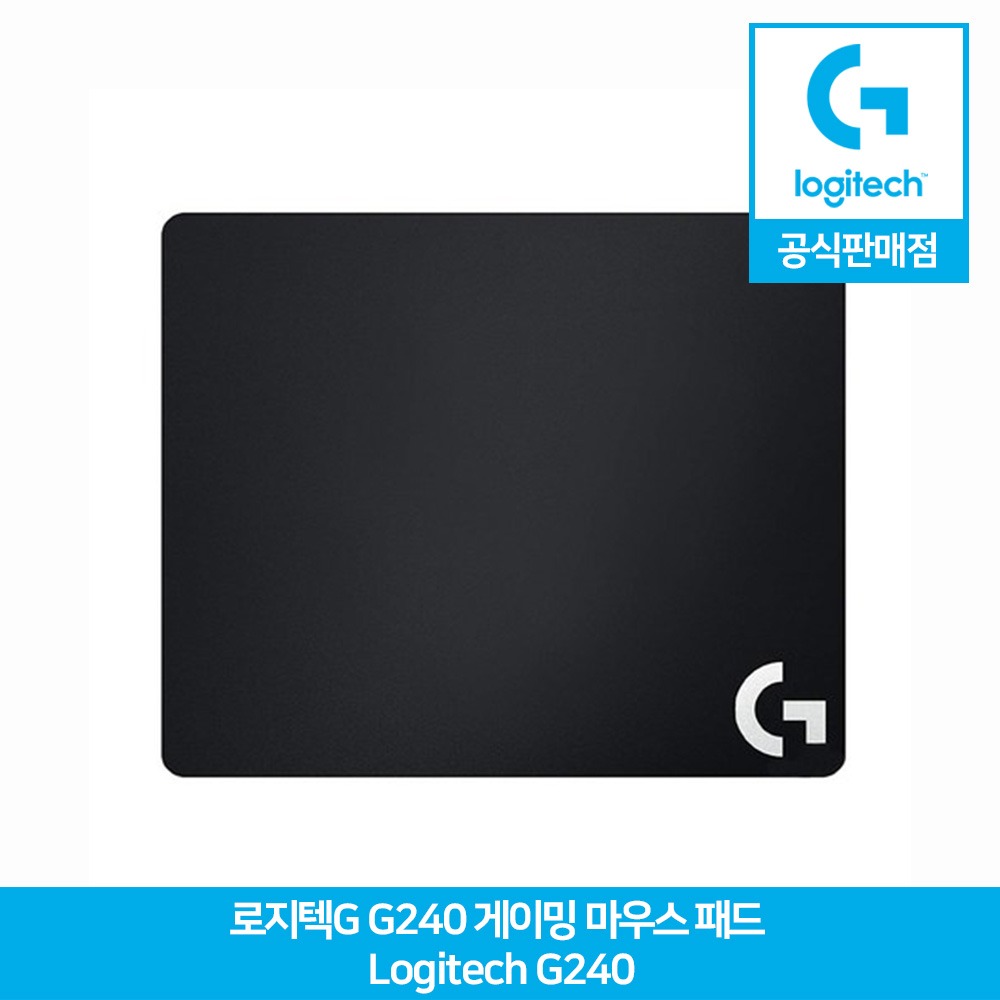 로지텍G G240 게이밍 마우스 패드 Logitech G240 정품공식판매점