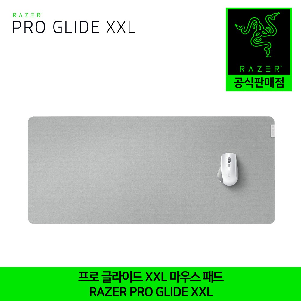 레이저 프로 글라이드 XXL 마우스패드 Razer Pro Glide XXL 정품 정발 공식판매점