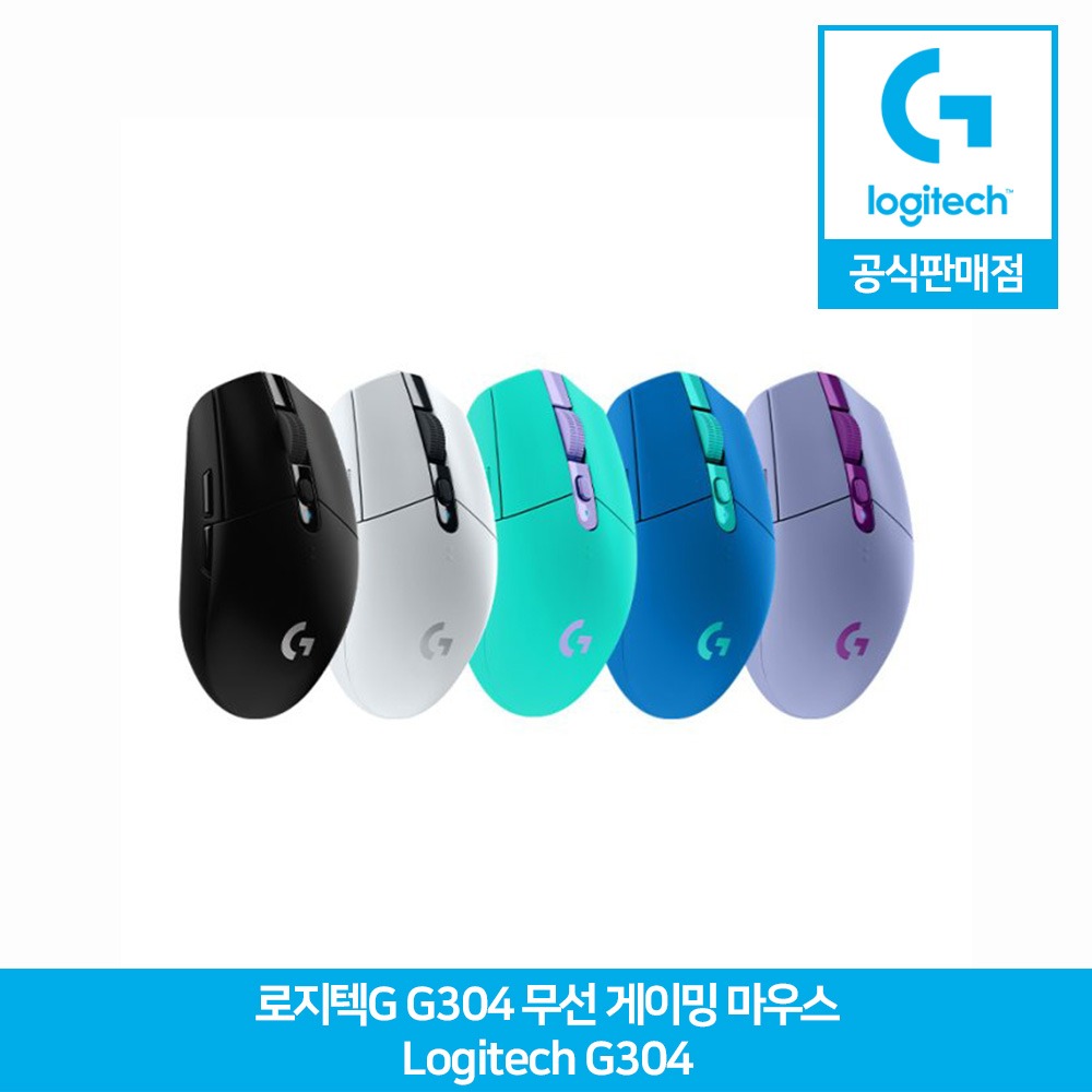 로지텍G G304 무선 게이밍 마우스 Logitech G304 정품공식판매점