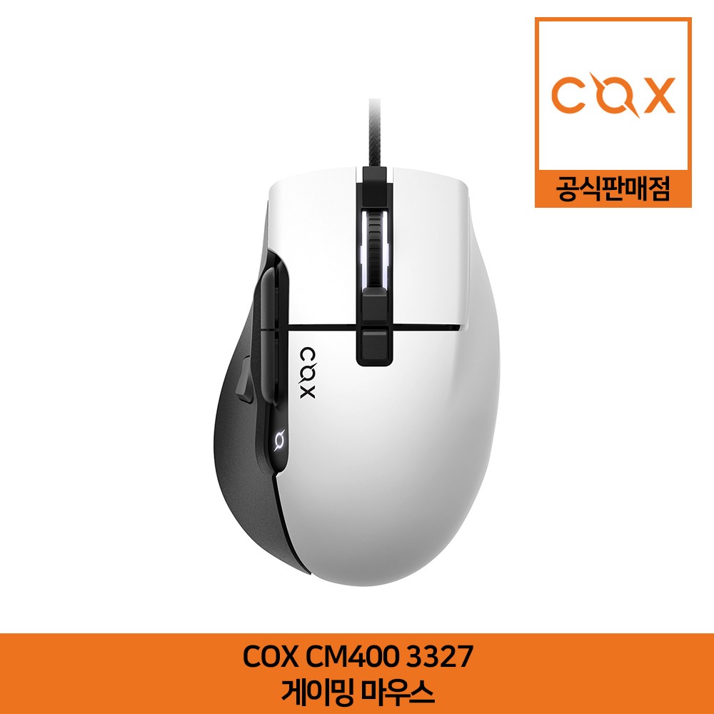 COX CM400 3327 게이밍 마우스 공식판매점