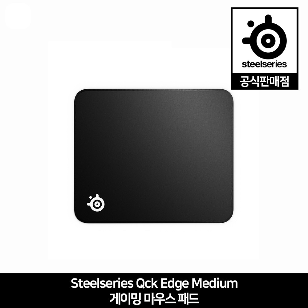 스틸시리즈 Qck Edge Medium 게이밍 마우스 패드 스틸시리즈 공식판매점