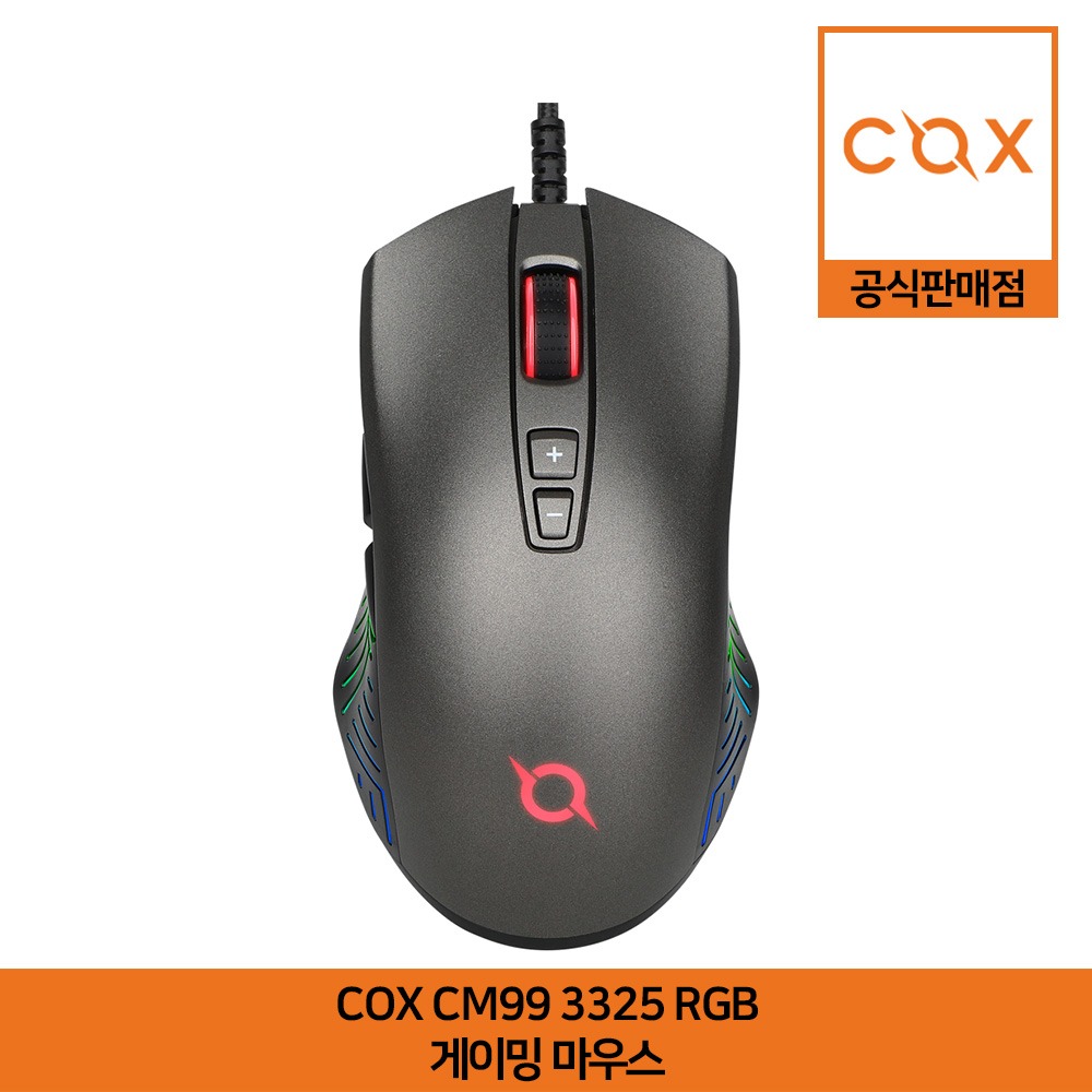 COX CM99 3325 RGB 게이밍 마우스 공식판매점