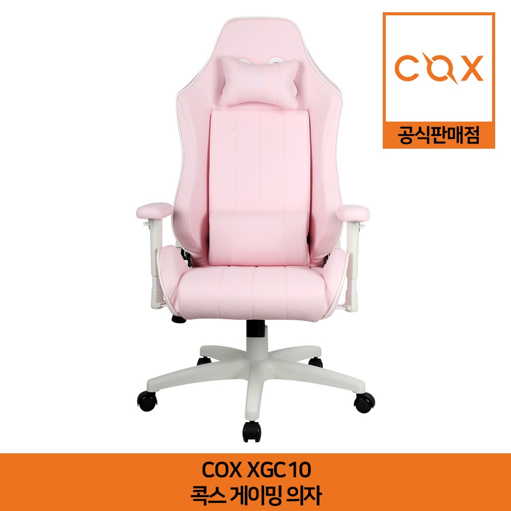 COX XGC10 게이밍의자 공식판매점