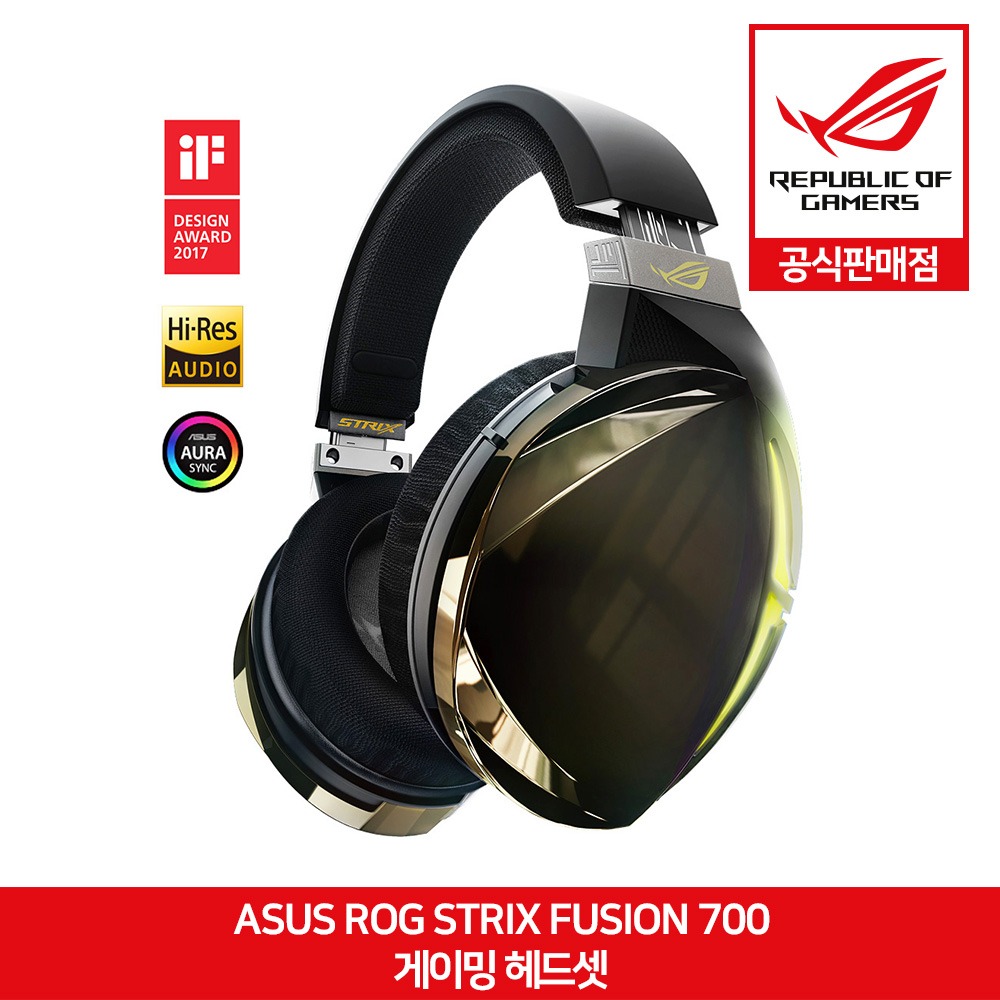ASUS ROG STRIX FUSION 700 게이밍 헤드셋 에이수스 공식판매점