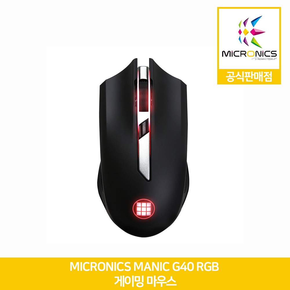마이크로닉스 MANIC G40 RGB 게이밍 마우스 공식판매점