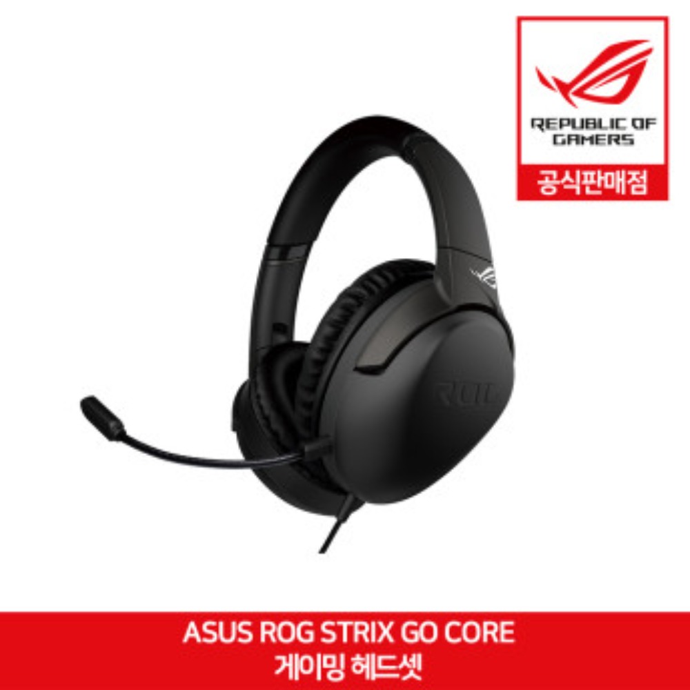 ASUS ROG STRIX GO CORE 게이밍 헤드셋 에이수스 공식판매점